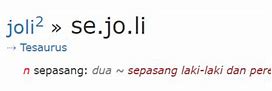 Dua Sejoli Adalah